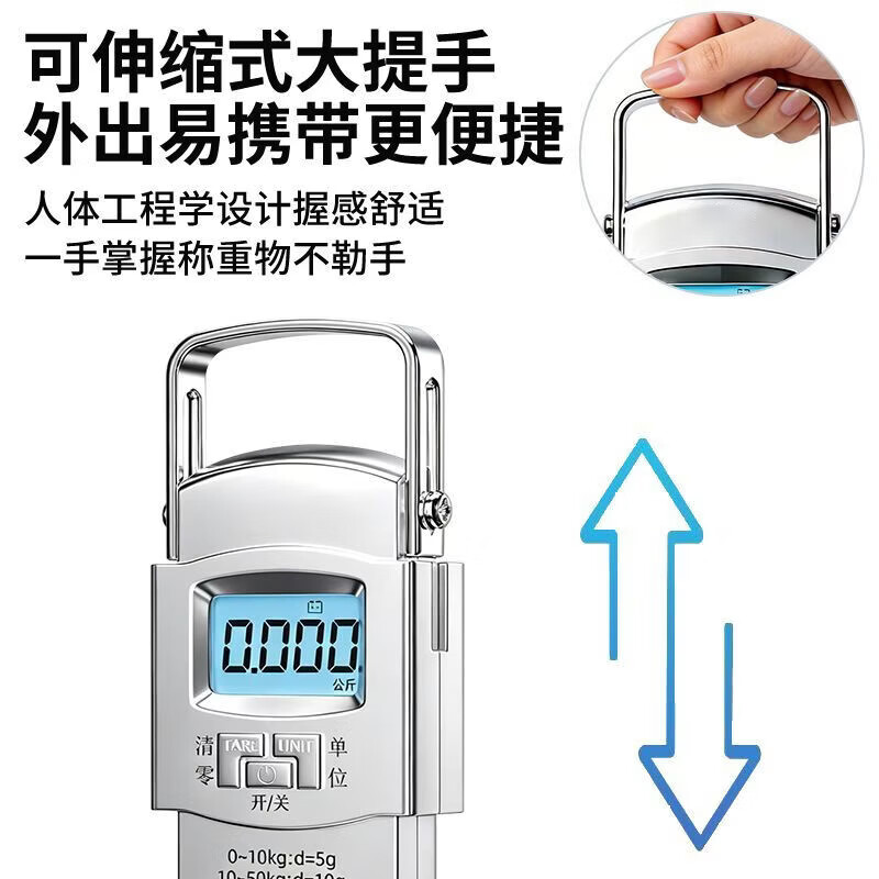 今选（jinxuan）手提电子秤手提秤便携式高精度家用快递称弹簧秤称重食物行李称钓鱼用称 【可称50公斤】黑色电池款-精度5克