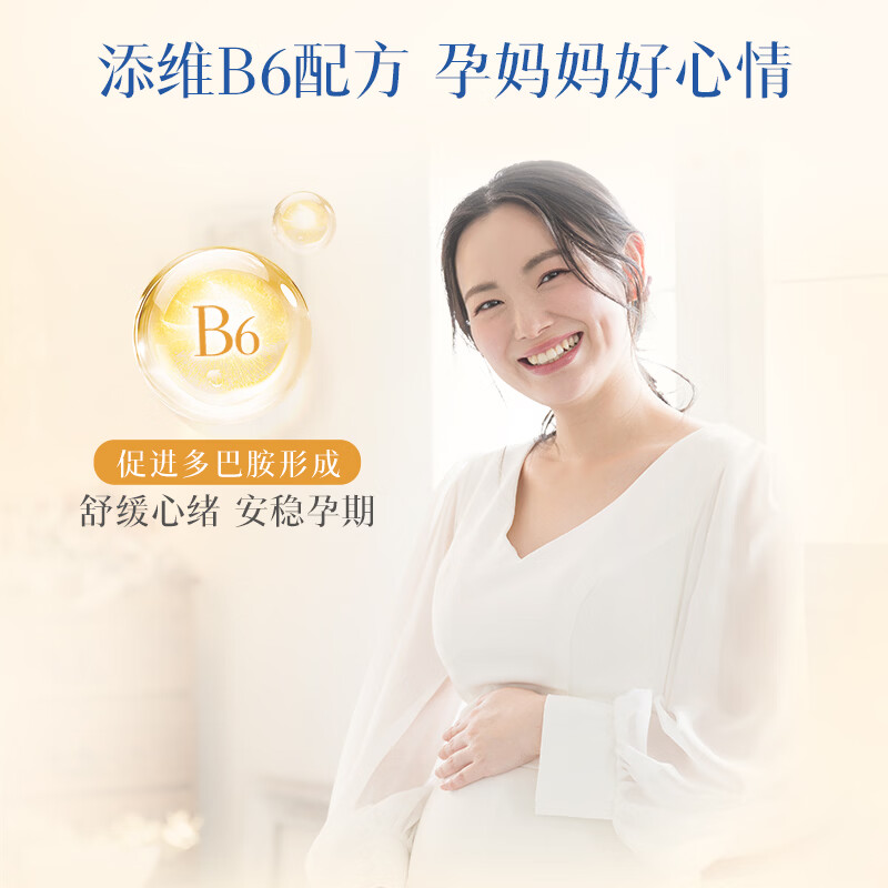 蝶翠诗(DHC)DHC叶酸片30日量 孕妇 男女士通用活性叶酸 备孕专用 原装进口 3袋周期装- 30粒*3袋