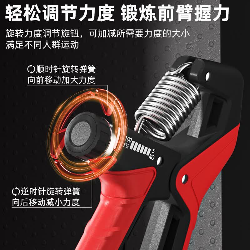 硅胶握力圈握力器公斤可调节加强版电子计数级新款握力训练器特殊 100kg可调-红色-电子计数