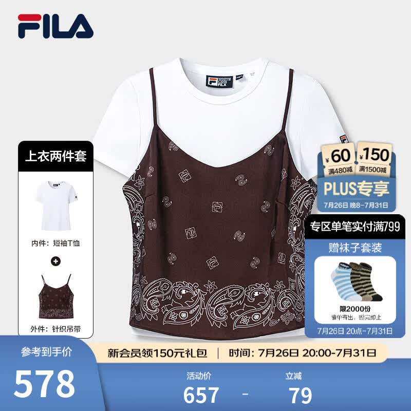 FILA 斐乐官方女子上衣两件套2026秋新款休闲腰果花吊带T恤短袖衫 标准白-WT M 165/84A/M
