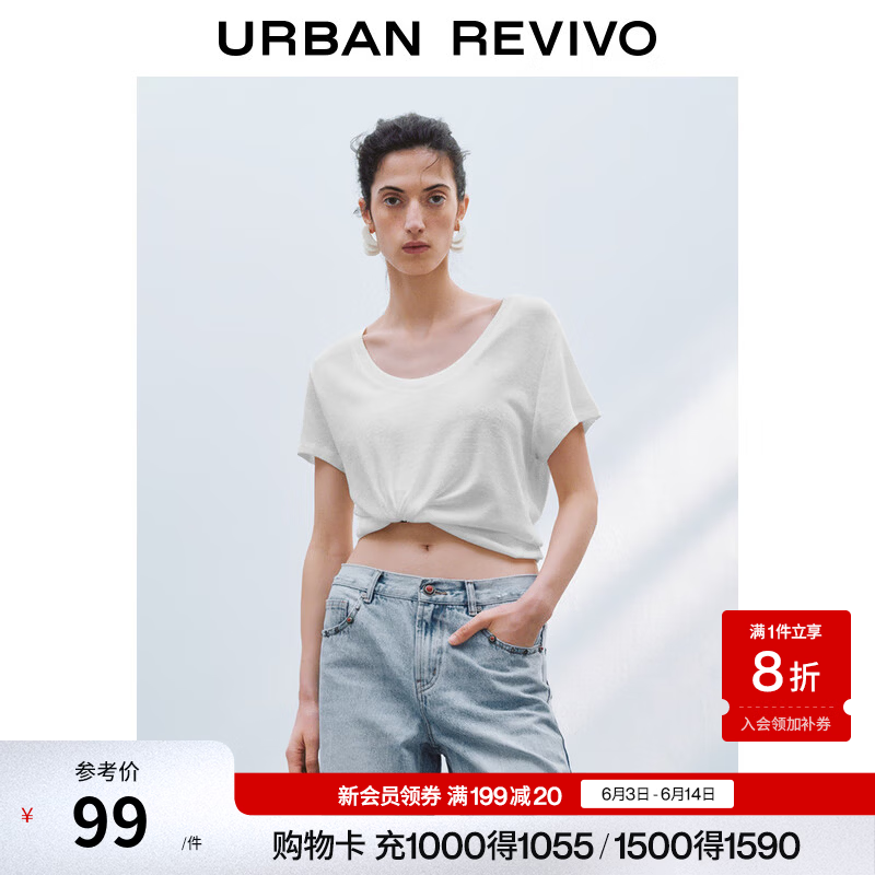 UR2026夏季新款女装时髦休闲百搭纯色U型领短袖T恤UWM450026 本白 (面料微透) S