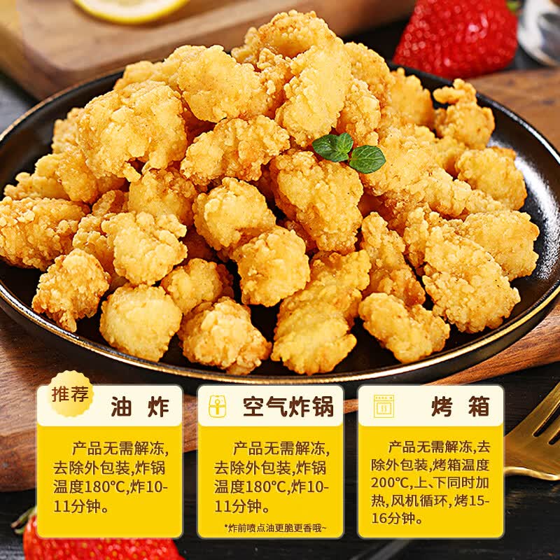 上鲜原味鸡米花4+袋藤椒鸡米花2袋盐酥鸡炸鸡半成品休闲空气炸锅 藤椒鸡米花500g*2袋+原味鸡米花500g*4袋