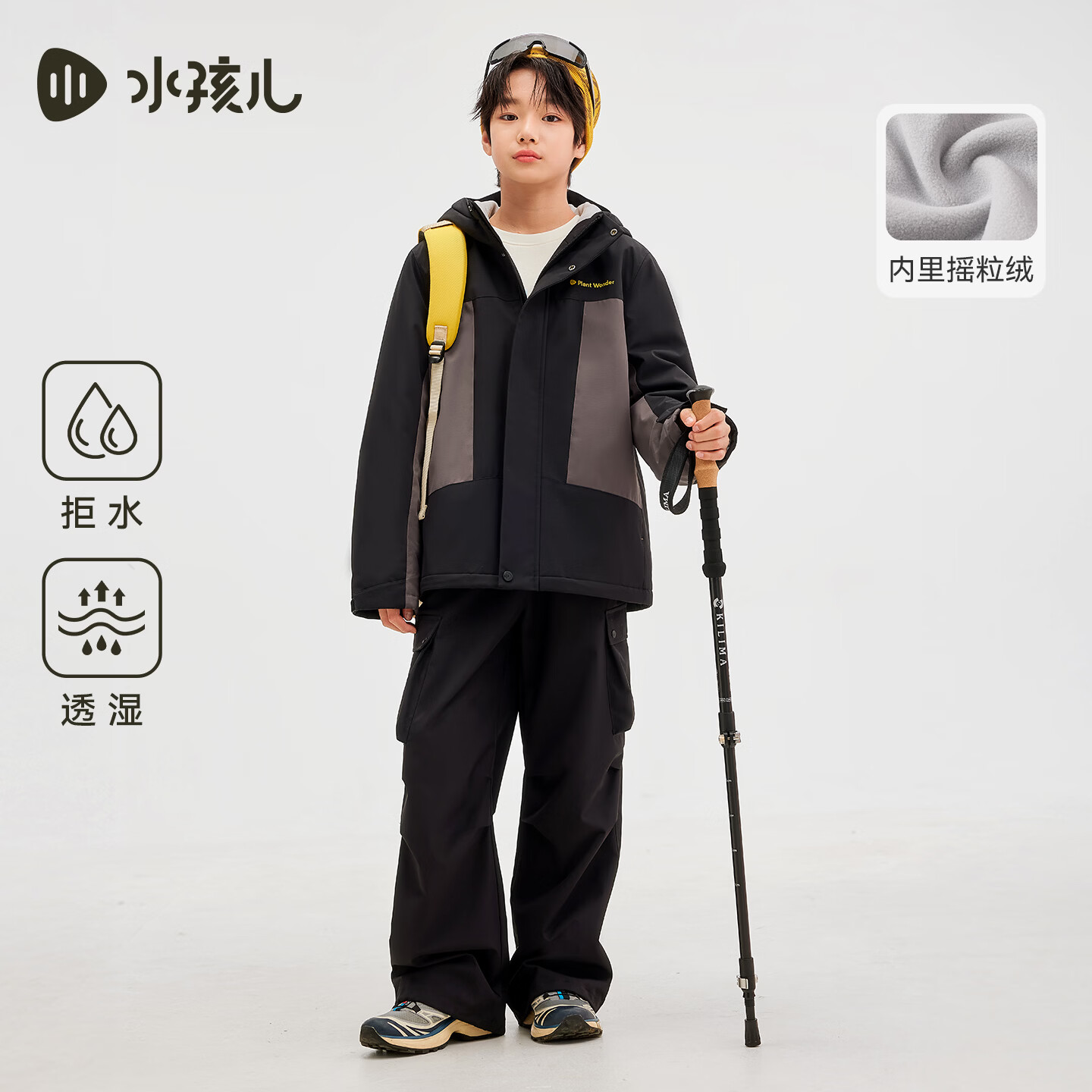 水孩儿(SOUHAIT)童装男女童加绒外套冬季新款洋气风衣儿童摇粒绒外套百搭上衣 陨石灰-无氟拒水 175