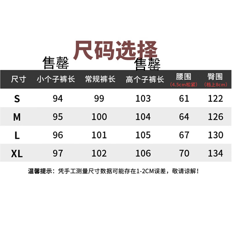 浪莎弯刀阔腿裤女秋冬新款小个子高腰宽松休闲裤灯芯绒加绒加厚直筒裤 黑色 【亲肤细绒春秋款】 S 【推荐80-110斤】