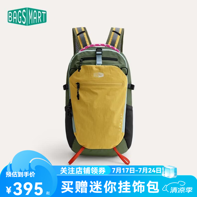 BAGSMART双肩包轻氧客背包男女户外旅行轻量化徒步通勤运动轻便书包登山包 绿芒染-20L