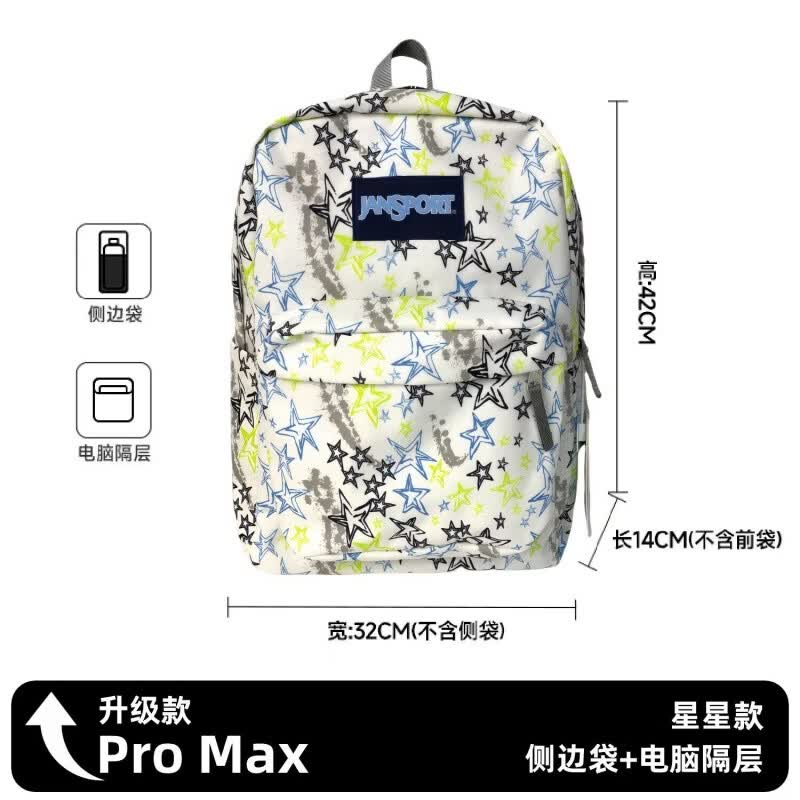 杰斯伯Jansport双肩包初高中男女背包学生书包大容量电脑包旅行包 大五角星-扫码验证1年质保