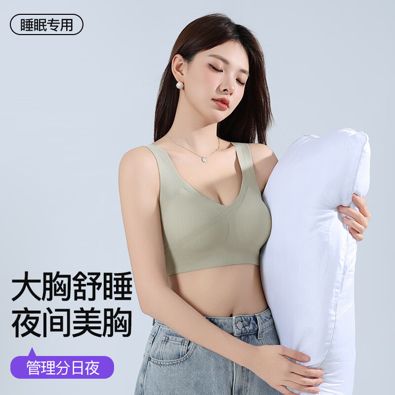 DAPHNE达芙妮固定杯背心式文胸无痕美背内衣女小胸聚拢收副乳无钢圈 浅紫色【固定杯】 2XL(135-150斤)