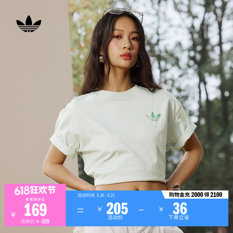 adidas经典简约纯棉运动上衣圆领短袖T恤女装夏季阿迪达斯三叶草 亚麻绿 M
