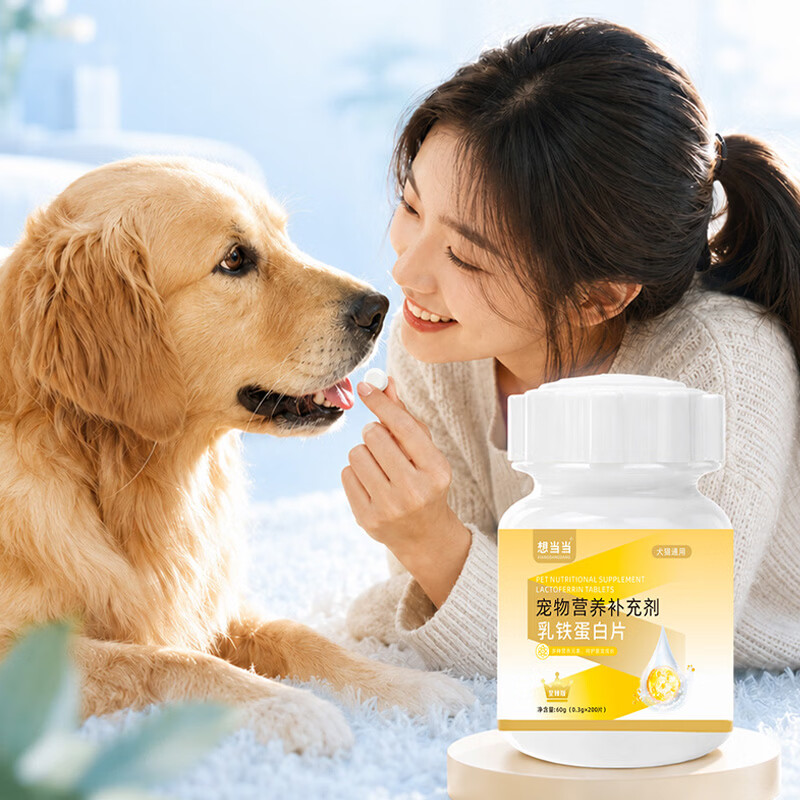 想当当宠物乳铁蛋白片0乳糖配方狗猫专用提高抵抗力增强体质猫狗少生病 宠物乳铁蛋白片60G(0.3G*200片) 乳铁蛋白