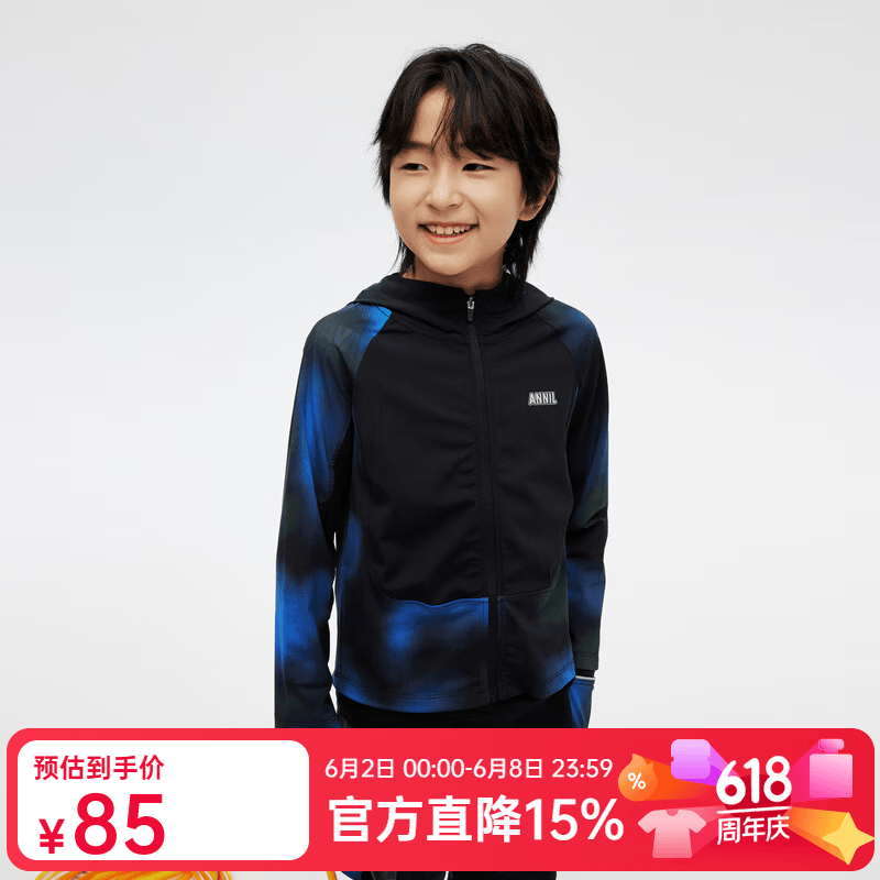 安奈儿（Annil）童装男童女童外套秋防晒运动弹力吸湿快干时尚上衣 F032黑蓝花 120