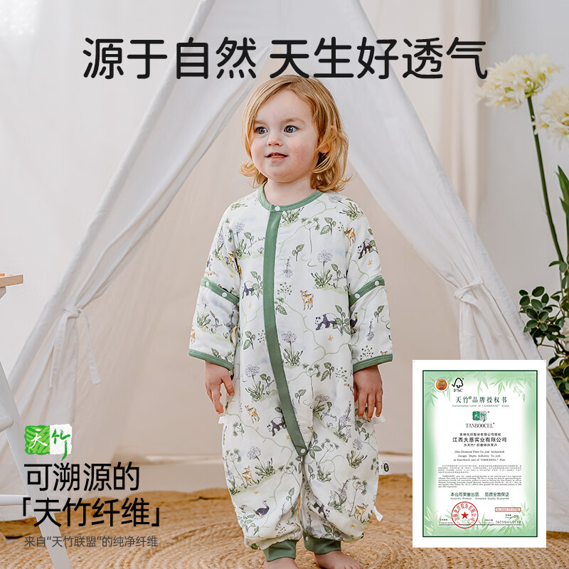 欧孕(OUYUN)欧孕-小清心睡袋婴儿春夏款竹棉纱布宝宝分腿防踢被儿童四季通用 前二后二短袖款室温29-35℃【花鸟之歌】 【80码】推荐身高55-80(参考年龄段3-18个月)