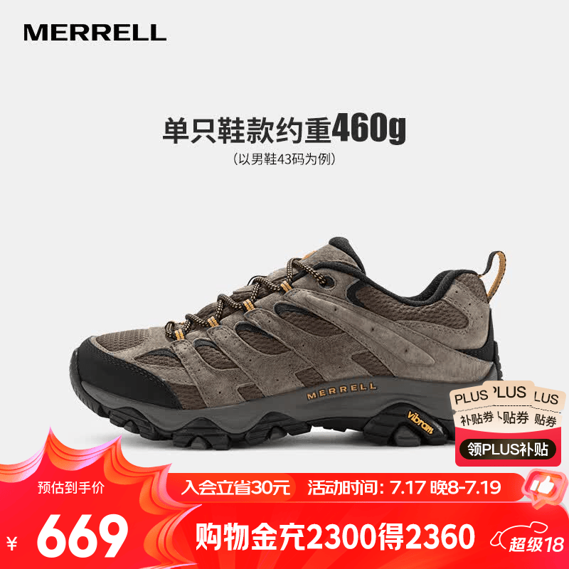 迈乐（Merrell）运动户外减震徒步鞋男鞋MOAB 3低帮防滑耐磨减震轻量登山鞋户外鞋 J035893 浅棕黄 42