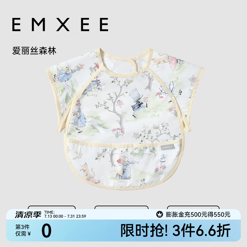 嫚熙（EMXEE）宝宝吃饭罩衣围兜围裙防水防脏婴儿辅食反穿衣饭兜儿童罩衣 爱丽丝森林【短袖款】 110（适合身高100-110cm） 3-4岁