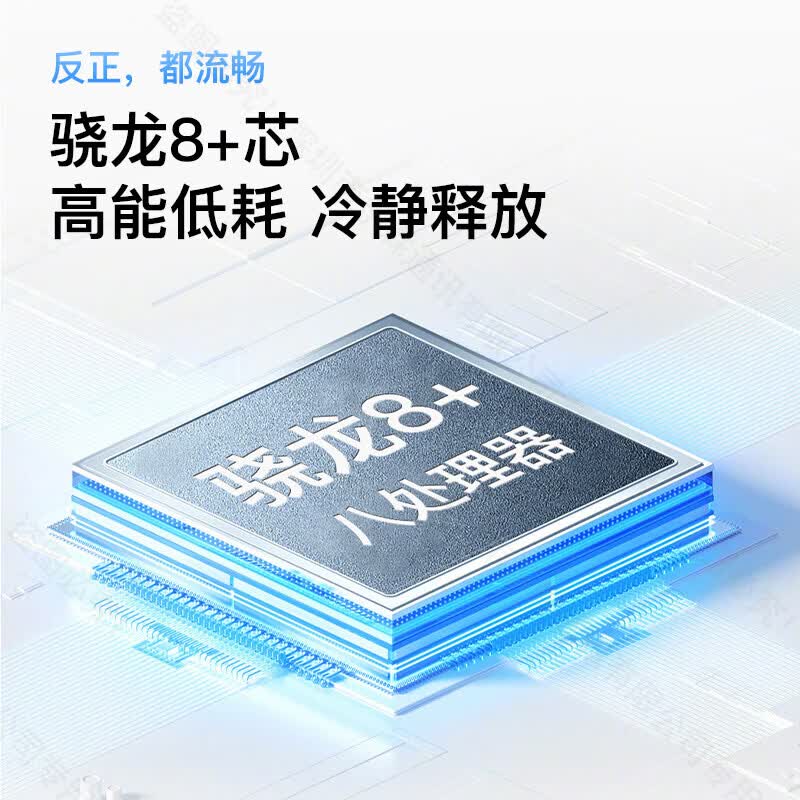 OP旗舰手机X300 Pro 5G全网通大内存120Hz高刷分辨率8800电池双立体声扬声器电竞拍照 象牙白 16G运行+1TB内存
