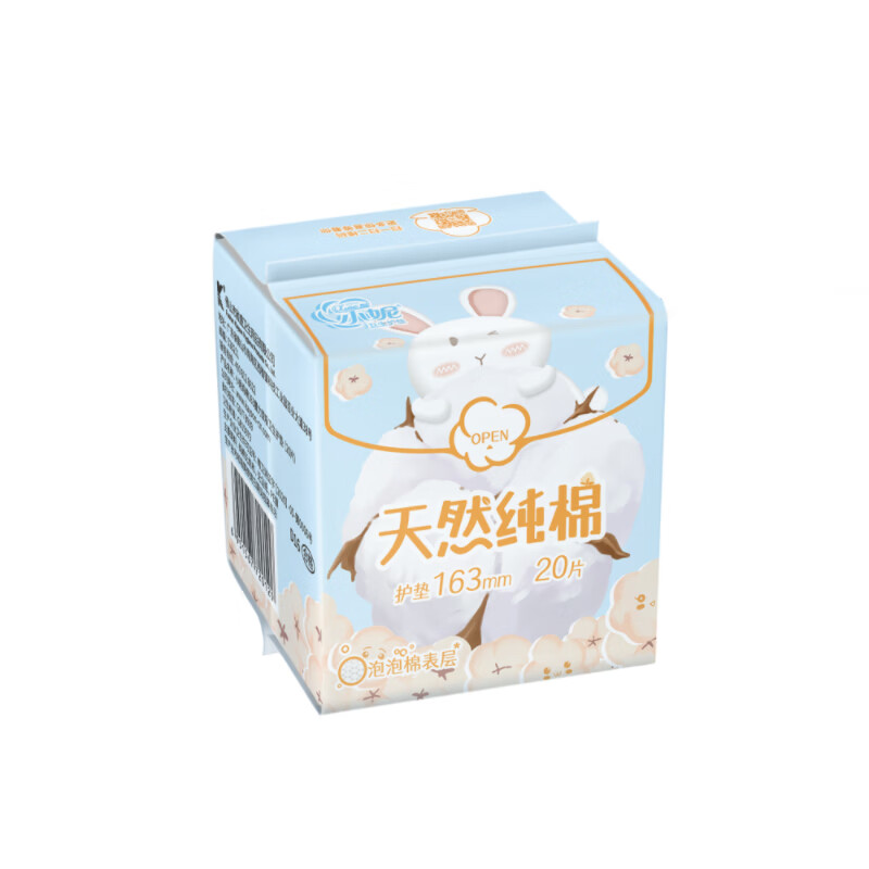 小妮纯棉魔力双吸卫生护垫 163mm80片(20片*4包)