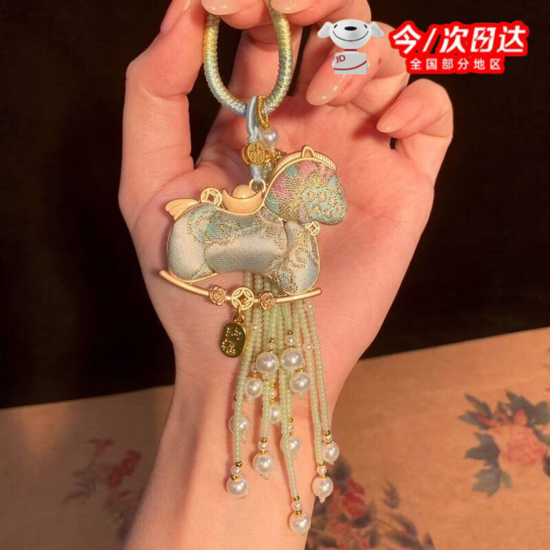驰盼红马上有钱非遗宋锦小马米珠流苏挂件国风中式包挂车挂钥匙扣手机链 宋锦小马米珠挂饰-浅绿