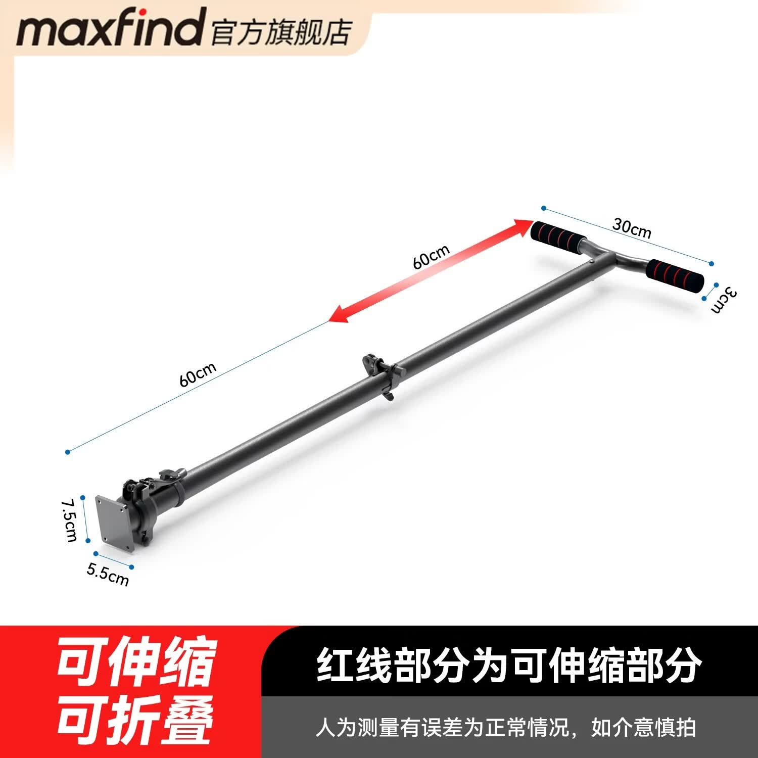 maxfind电动滑板扶手套件辅助滑行神器 新手上路轻松玩滑板 双扶手（可调节高度）