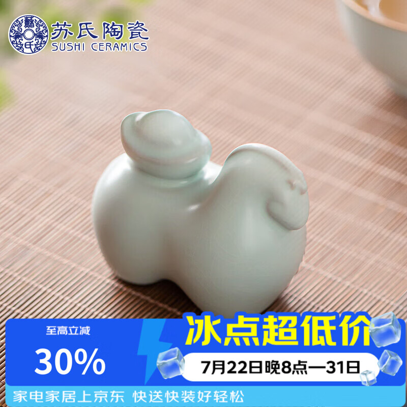 苏氏陶瓷汝窑开片马到成功马上有钱茶宠茶具配件平价款
