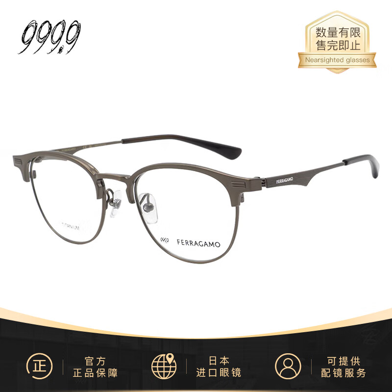 FOUR NINES999.9�۾���Բ���ձ��ѲĽ����۾���SF9011 774+�侵����1.60��Ƭ