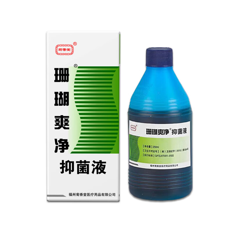 菊香堂脚臭脚汗脚痒脱皮死皮老茧草本萃取呵护足部健康老牌250ml泡脚水 珊瑚爽净泡脚液250ml 3盒(疗程装)