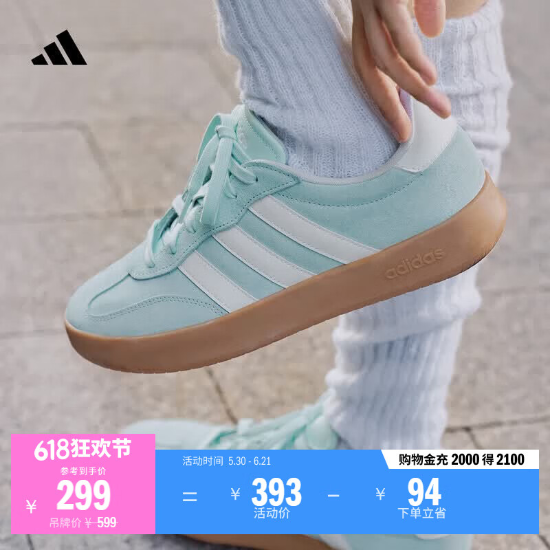 adidas「T头鞋」BARREDA板鞋德训鞋男女阿迪达斯轻运动 薄荷绿/汉玉白/树脂黄   37  