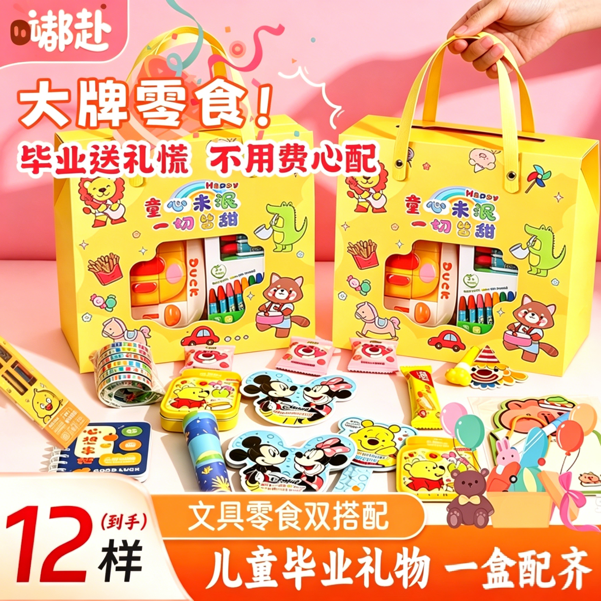 京东5件好物合集，超值折扣来袭