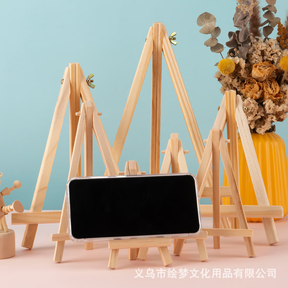 【优选百货】手机支架三角支架松木迷你小画架手机支架木质桌面架展示架迷你手机平板支架 11*19迷你画架