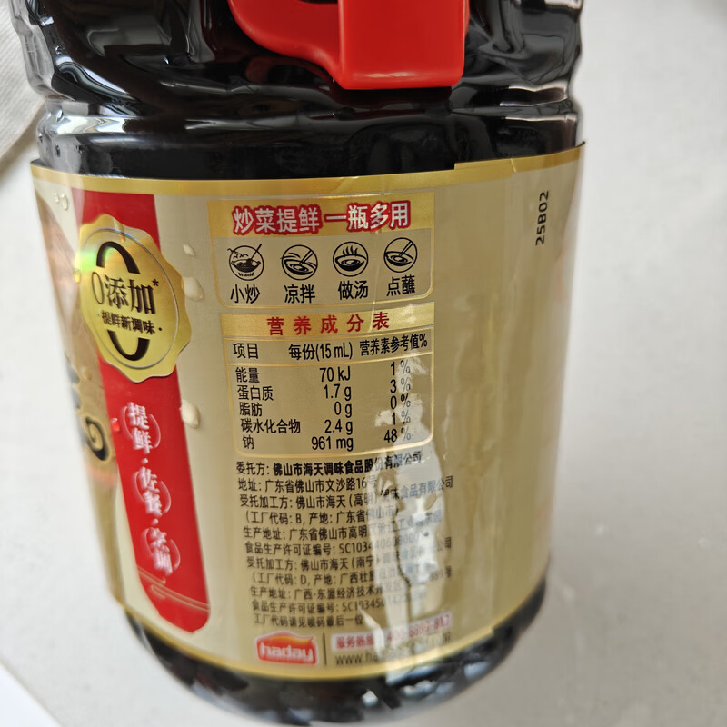 图 7