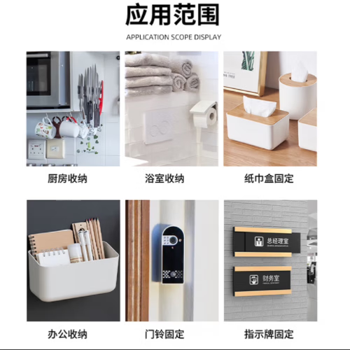 忆森【工厂直发】纳米双面胶魔力胶亚克力胶带透明双面胶高粘度防水纳米无痕双面胶墙面固定贴物器地毯 无痕双面胶【宽2厘米*长10米】高粘度