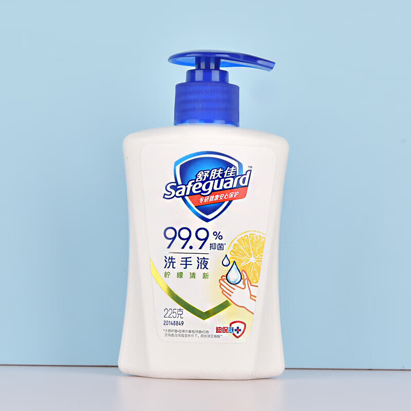 舒肤佳【厂家直发】225g家用洗手液洗手液小瓶装白色持久酒店量批 225g柠檬