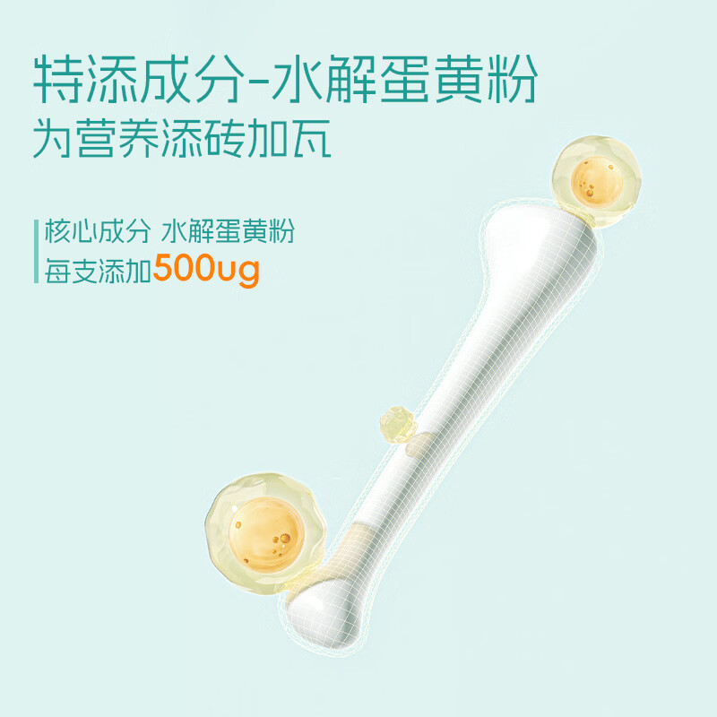 安琪纽特钙铁锌维生素氨基丁酸骨胶原蛋白肽营养饮儿童青少年钙 钙铁锌 15袋*4盒 【赠2盒本品+1盒试吃装】