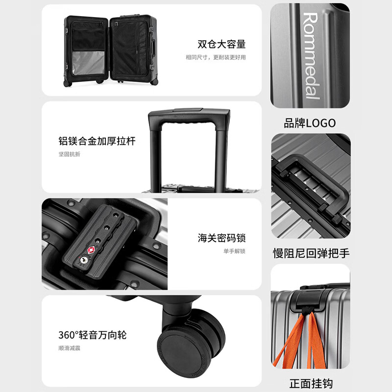 罗梅达尔(Rommedal)加厚全铝镁行李箱20寸轻便登机箱铝框28寸大容量拉杆箱24寸旅行箱 枪色【全铝镁合金】升级版 26英寸