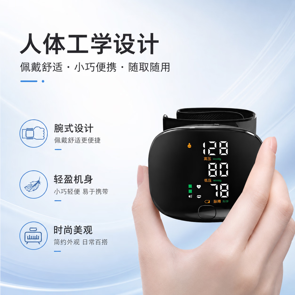LUCYLEE美国血压计家用医用级高精准测量仪器手腕式电子血压计便携充电款 A-01充电款【专业医用级精准测量】