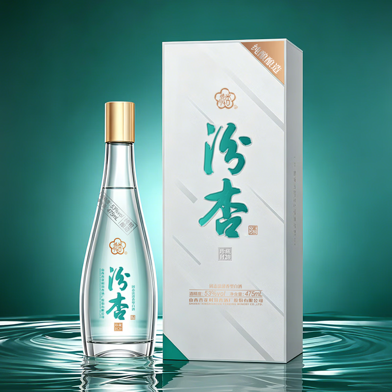 汾杏黄盖珍藏H20白酒53度清香型纯粮食口粮酒整箱商务婚宴用酒 53%vol 475mL 6瓶