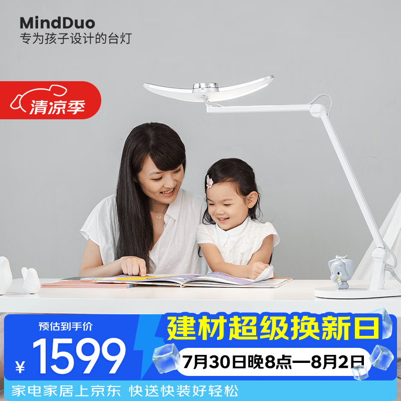 双十一宝宝护眼大行动——老纪的全屋儿童护眼灯具选购攻略