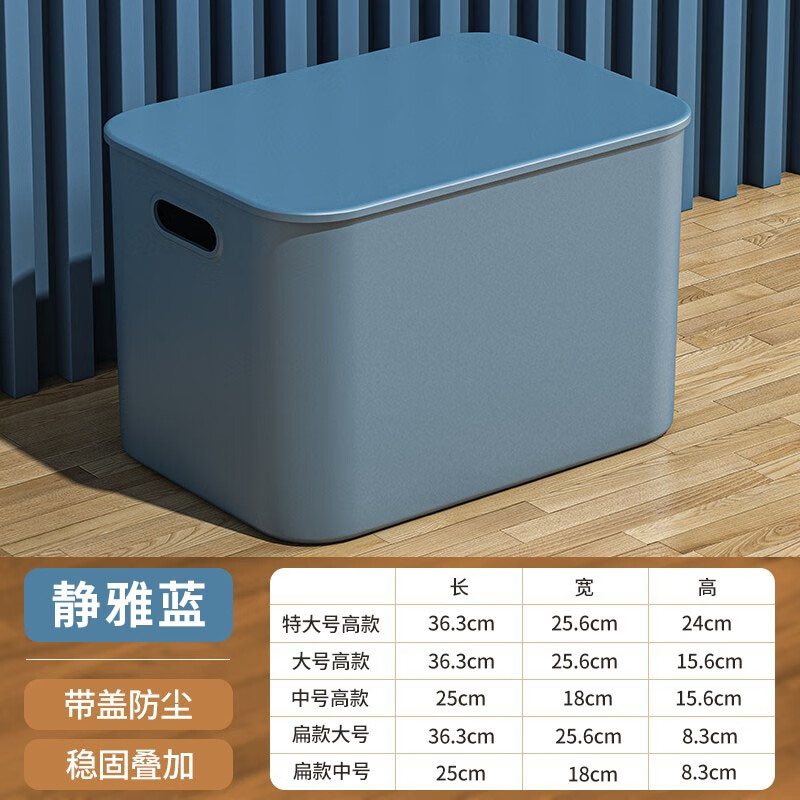纳鸣收纳盒-高质量实用收纳利器|收纳盒价格历史查询