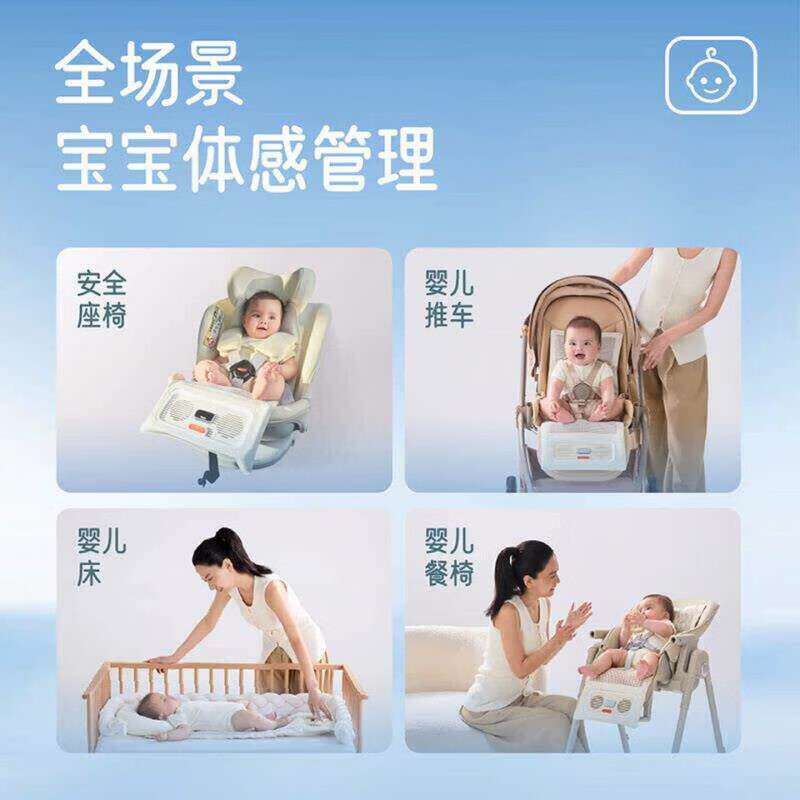 比威亚beautyhip护腰坐垫婴儿推车凉席宝宝安全座椅通风空调凉垫非冰 冰丝凉风垫双风扇(插电款 【官方旗舰 京质保障】