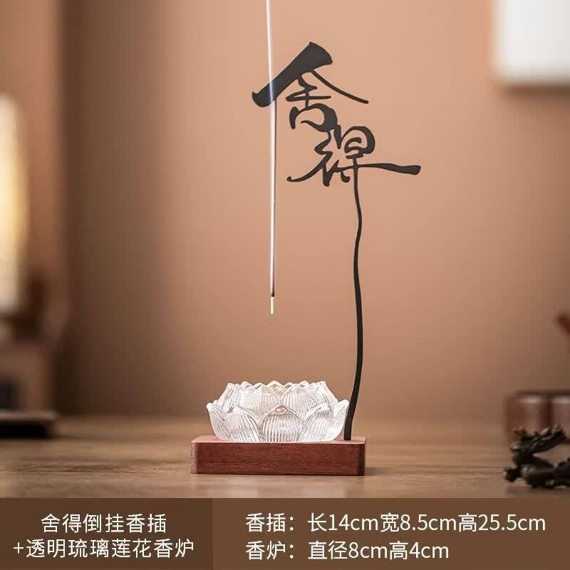 山头林村防灰飞倒挂香插玻璃容器倒挂式线香香薰炉玻璃透明莲花底座不落灰 倒挂式香插炉【舍得】+透明莲花香托