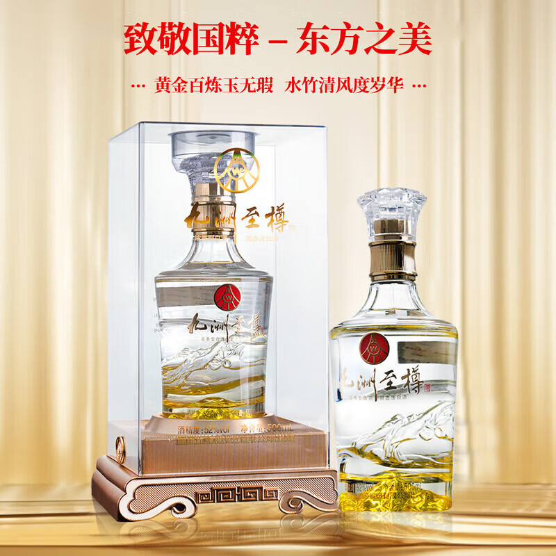 五粮浓香五粮液股份公司出品 水晶瓶 浓香型白酒 过节送礼婚宴喜酒 52度 500mL 2瓶 水晶瓶白酒