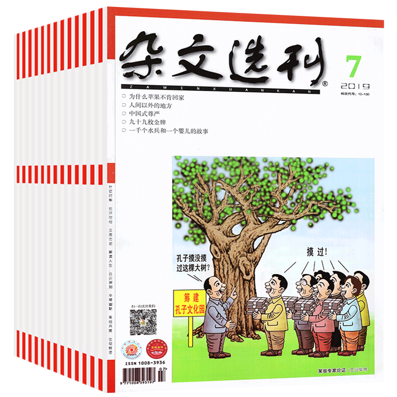 独特🔥价格走势,此商品13个月内最高降至¥8888.88
