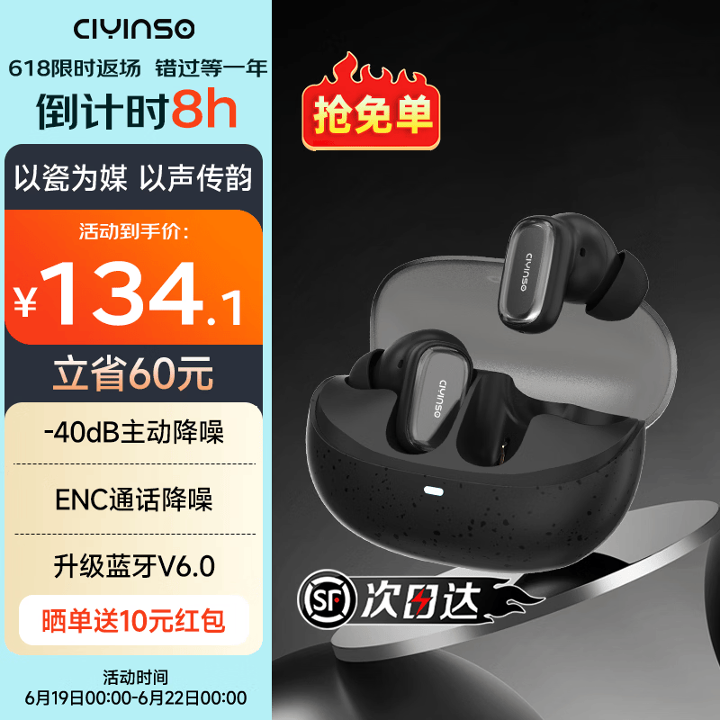 瓷音未来Mars 2i真无线蓝牙耳机入耳式主动降噪HiFi高音质低延迟长续航运动游戏大湾鸡礼物适用于华为苹果 秘境黑+晒单返10元