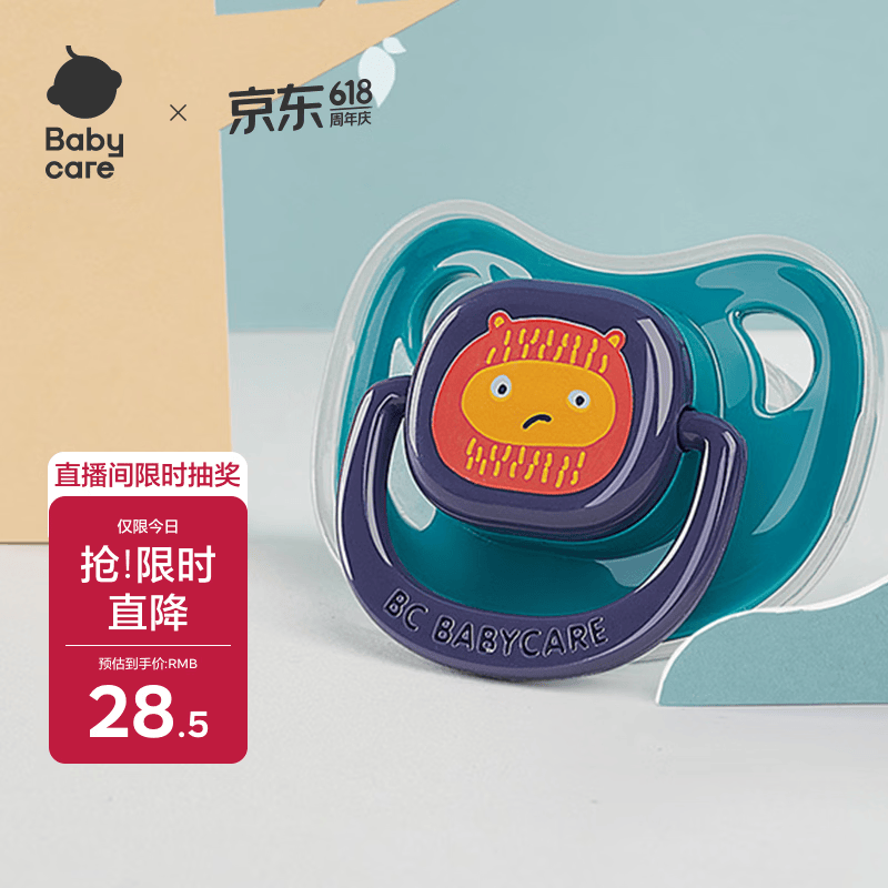 babycare安抚奶嘴新生儿咬胶超软宝宝睡觉神器仿真实感贝尼诺L码 绿色