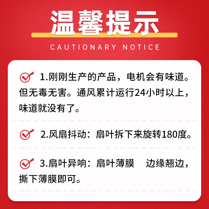 长城电风扇落地扇大风量办公室家用可拆洗电扇摇头轻音立式交流定频风扇落地  14寸定时摇头（FS-35ii货号217）