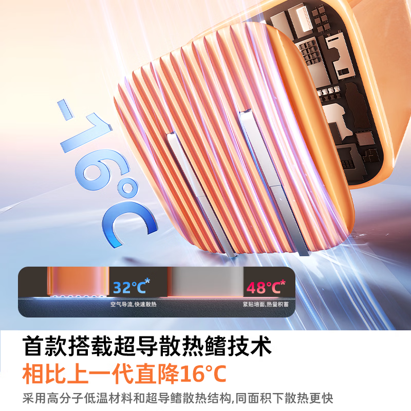 图拉斯小冰块Pro【低温更护机】苹果充电器iphone17充电头35W套装氮化镓16/15/13插头线 【沙漠金】35W单头 | 智能调节功率 苹果专属丨旗舰正品丨低温更护机
