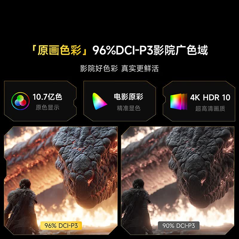 商品图片