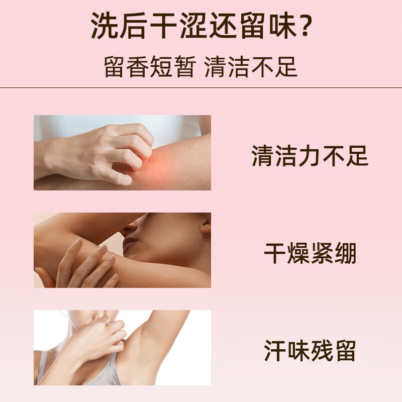 片仔癀【官方旗舰】保湿沐浴露清洁芳香舒缓爽身黄芩多肽温和嫩滑肌肤 片仔癀保湿沐浴露600g+洗发乳66g