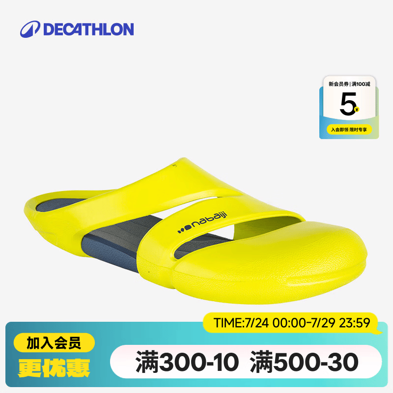 迪卡侬（DECATHLON）游泳男士运动包脚拖鞋男时尚室外速干沙滩洞洞鞋NABD CLOG500 明亮柠檬 42 -43