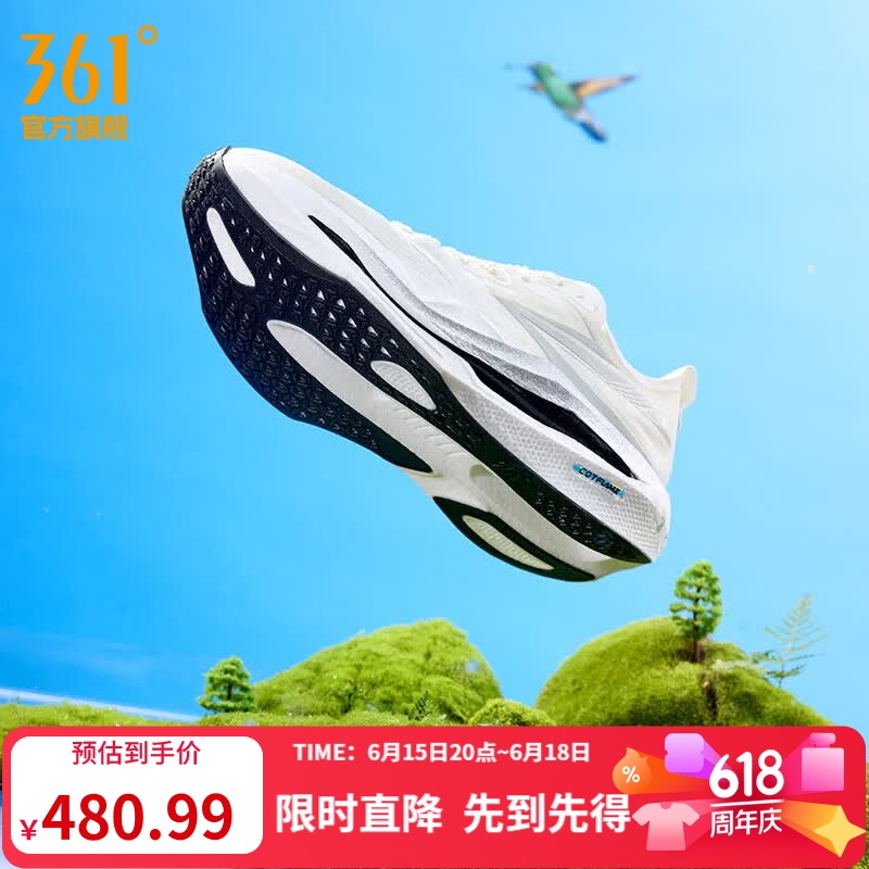 361°男鞋运动鞋飞燃5新品碳板竞速训练马拉松跑步鞋男 Miro 40.5