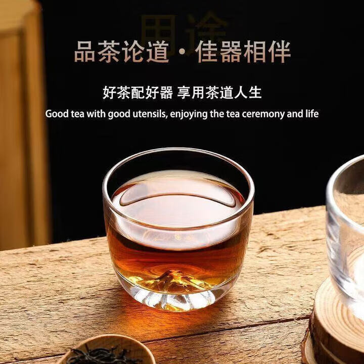 【工厂直发】主人杯单杯水晶玻璃茶杯手工高档大气透明品茗杯中式 透明色(2只装)玻璃观山杯