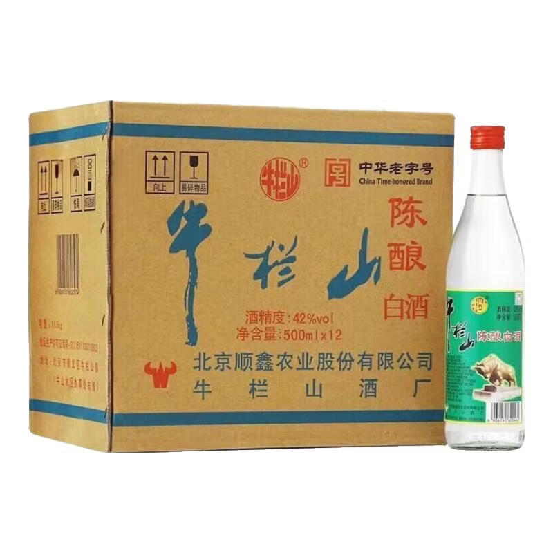 牛栏山二锅头陈酿 白牛二 浓香型白酒42度500ml*12瓶 自饮聚会 42度 500ml 12瓶整箱